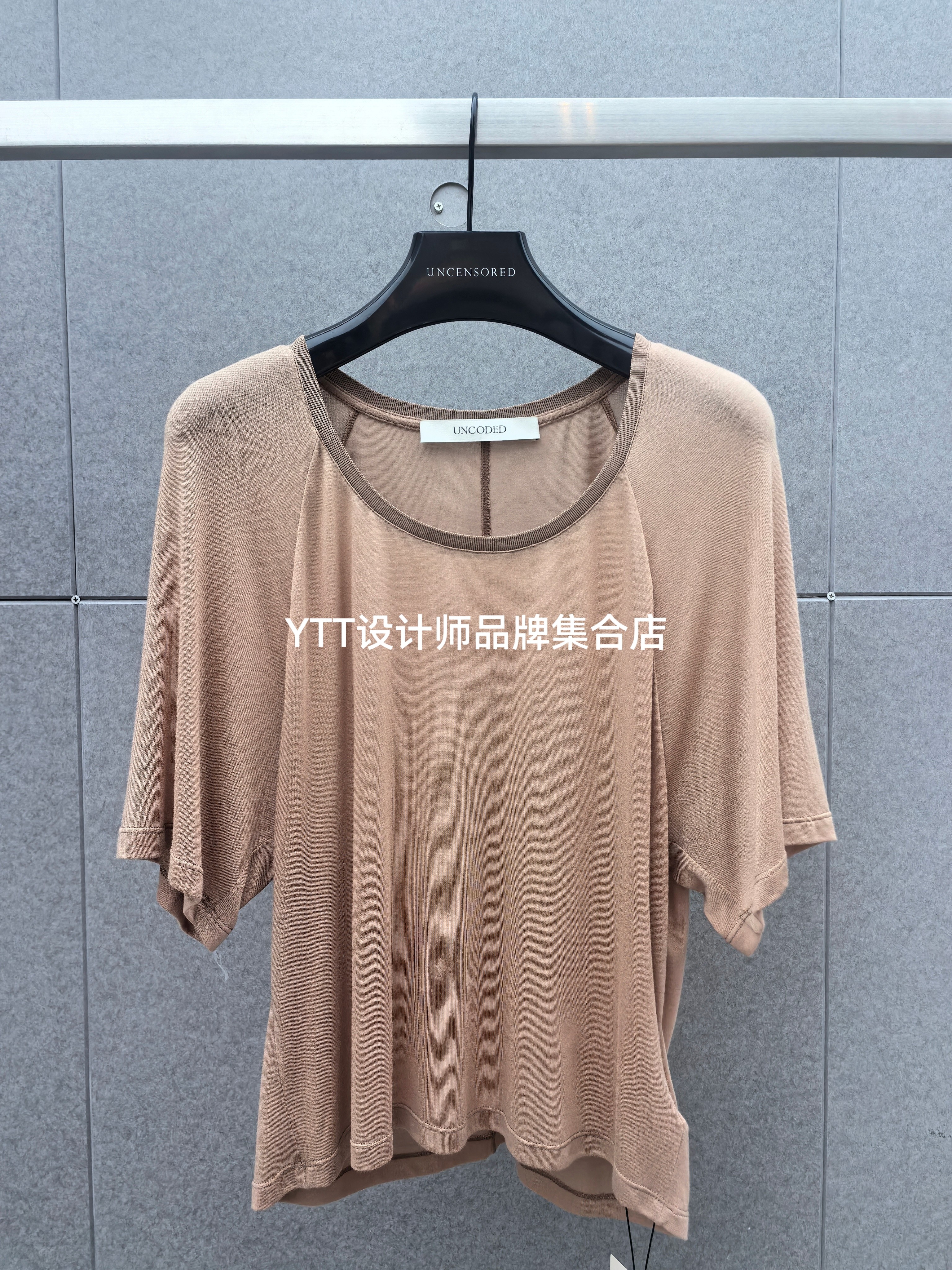 顺丰包邮 UNCODED 2026夏季新款肉粉色短袖T恤女宽松休闲百搭上衣