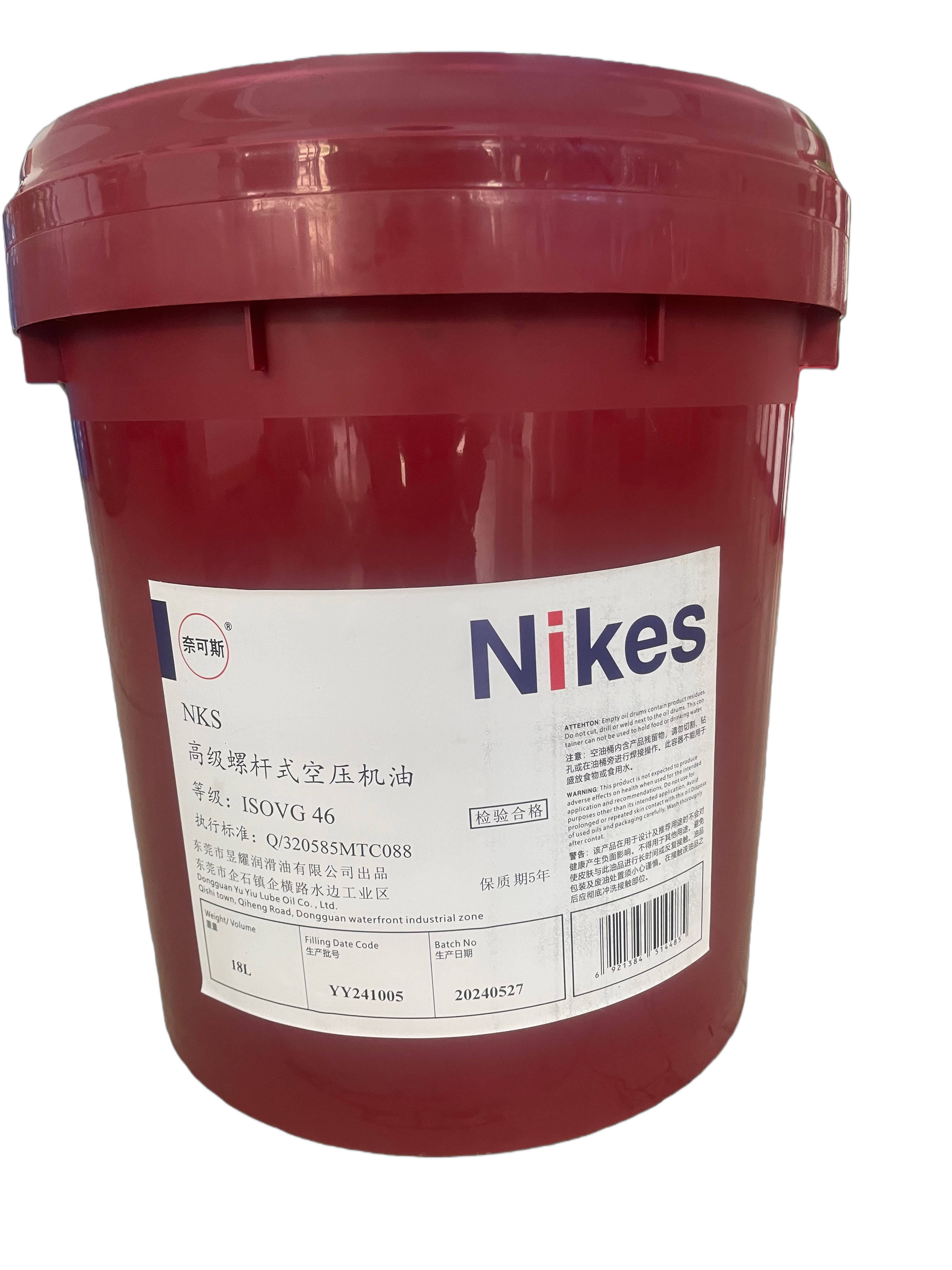 奈可斯螺杆式空压机油