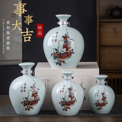 景德镇陶瓷1斤2斤3斤5斤酒瓶复古