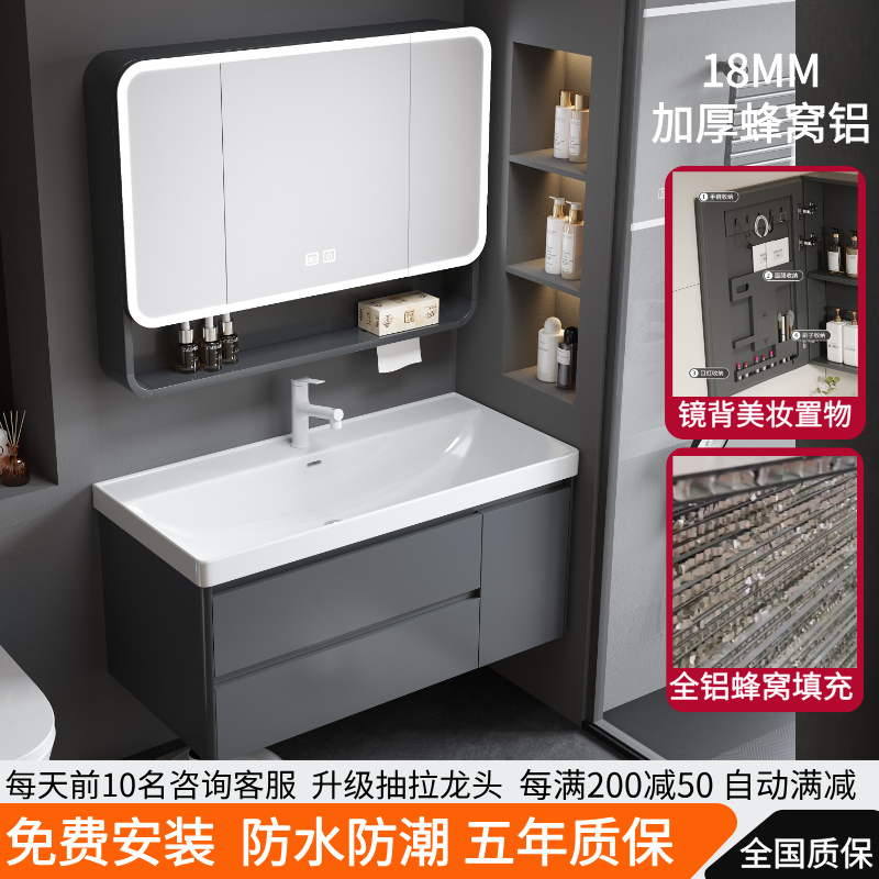 灰色圆弧双抽屉加厚蜂窝铝合金浴室柜组合陶瓷一体盆洗手洗脸盆柜