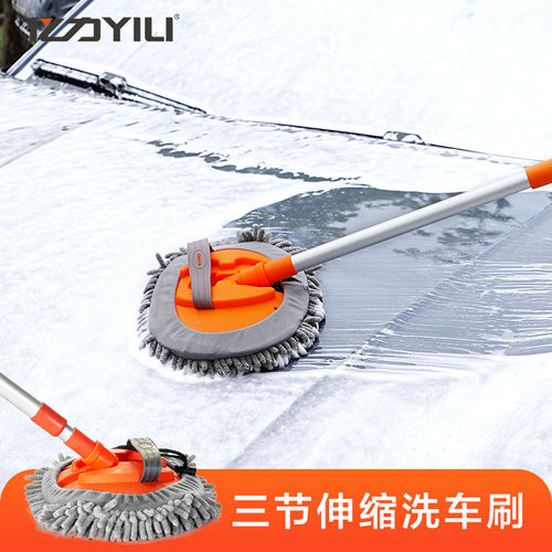洗车拖把不伤车工具套装除尘掸子擦车工具汽车软毛刷家用车用车刷 - 封面