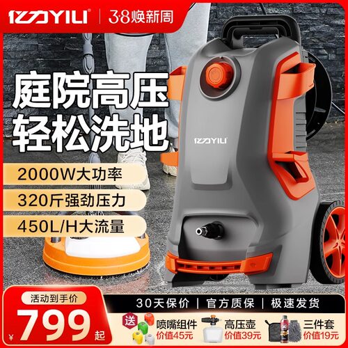 亿力5780g无刷感应电机160bar