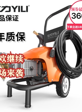 亿力7520G商用洗车机1600W洗车店220V高压全铜感应电机清洗机刷车