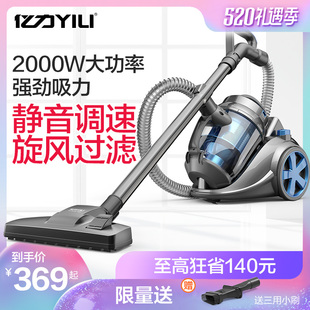 亿力吸尘器家用大功率地毯除螨型卧式强力低噪手柄吸尘器YLC6206E