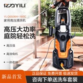亿力5506H高压洗车机家用自动洗车泵高压水枪洗车器大功率清洗机