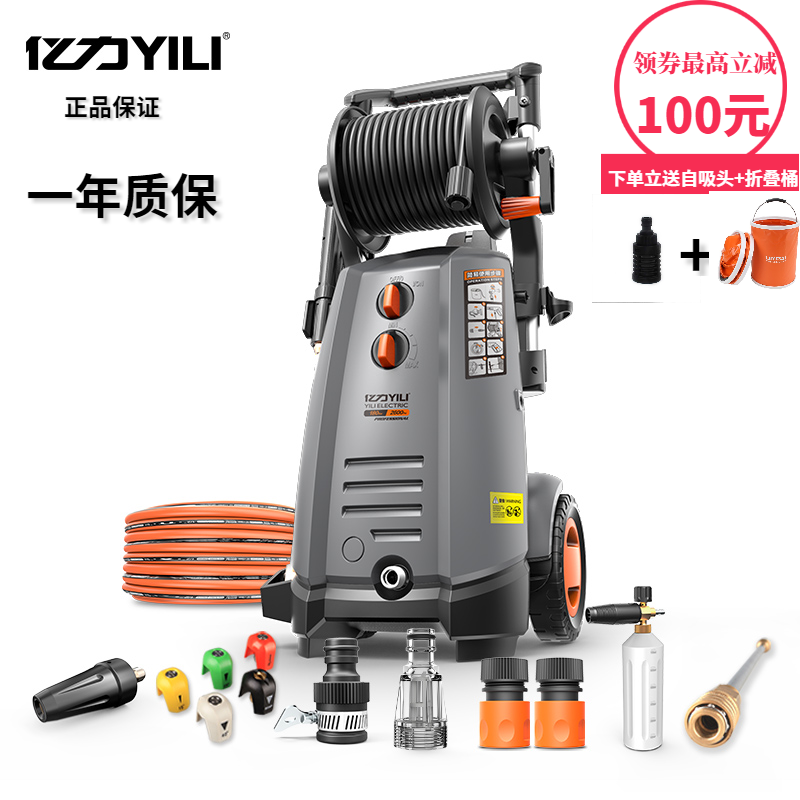 ÒÚÁ¦YLQ7580G-180B´¿Í¸ÐÓ¦µç»ú¾²Òô3000W´ó¹¦ÂÊÏ´³µ»ú¸ßѹÇåÏ´»ú
