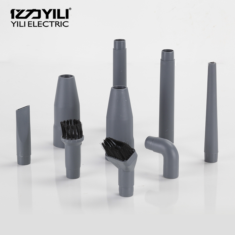 吸尘器配件亿力九件套装组合