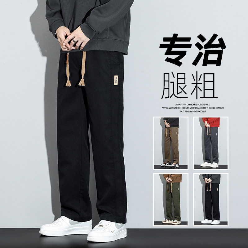 2025春装新款直筒裤宽松弹力休闲裤
