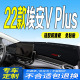 Plus中控台防滑防晒遮阳 埃安V 22款 埃安VPlus仪表盘避光垫2022款