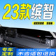适用于23 本田缤智仪表盘避光垫全新缤智中控台防滑晒遮阳 2023款