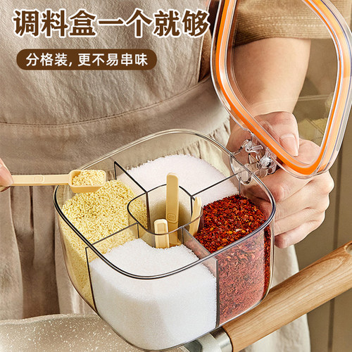 调料盒组合套装多格四合一调味罐
