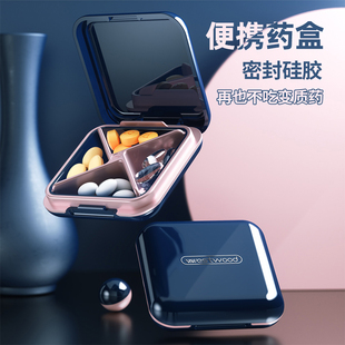 日本藥盒便攜小號迷你7天大容量分藥器收納密封盒女隨身薬丸分裝