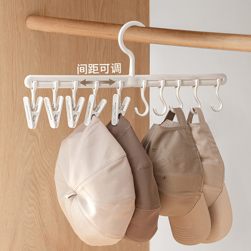 可移动挂钩调节间距帽子排钩挂架