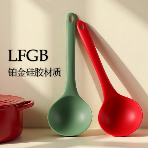 LFGB食品级铂金硅胶勺子