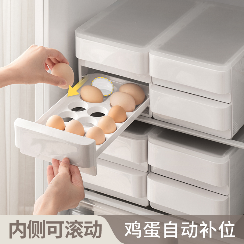 鸡蛋收纳盒双层冰箱抽屉式鸡蛋盒