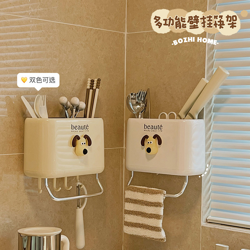 轻奢刀架一体壁挂式筷子收纳盒