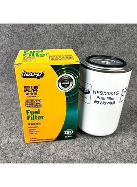 2000401适配江淮云内柴油滤清器WDK999滤芯柴滤2000115精滤F0022