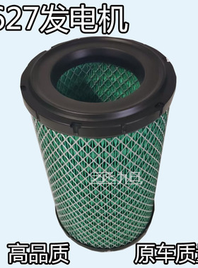 K1627PU空 气滤芯  适配发电机1001069804 1447空气滤清器