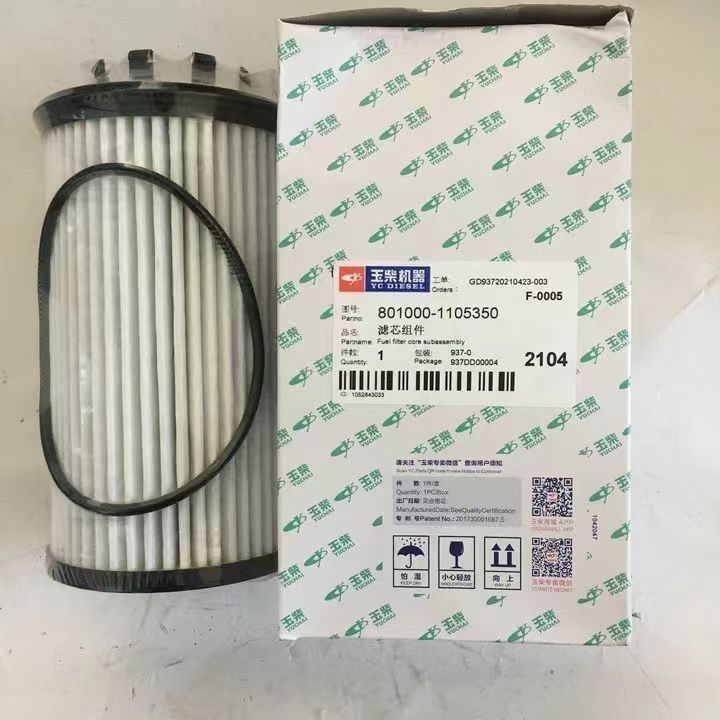 适配国六玉柴801000-1105350/1105300柴油滤芯PU9019乘龙油水分离