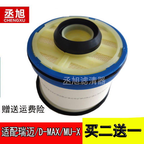 五十铃适配皮卡牧游侠柴油滤芯