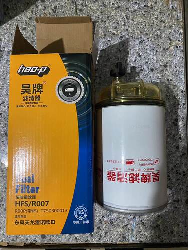 R90P油水分离器R90T福田奥铃CTS康明斯3.8国五柴油格FS19532昊牌