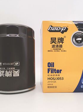 昊牌机油滤芯江淮朝柴4102 东风 欧国三/四 电喷 JX1012A机滤