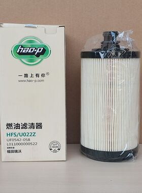 UF0542-058柴滤适配福田瑞沃ES3ES5柴油滤芯L011000000522潍柴WP4