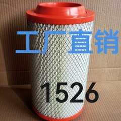 K1526唐骏小宝马柴油车空气滤芯国五唐骏小宝马空滤空气滤清器