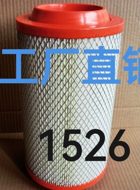 K1526唐骏小宝马柴油车空气滤芯国五唐骏小宝马空滤空气滤清器