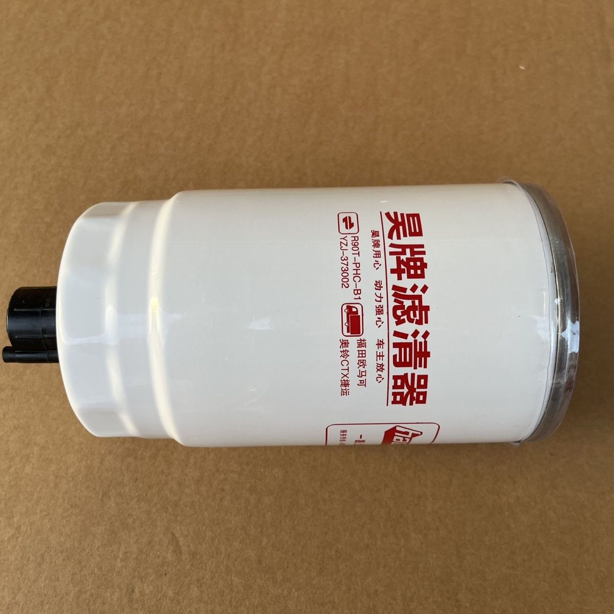 R90T-PHC-B1适配福田欧马可L0110210035A0奥铃CTX捷运油水分离器