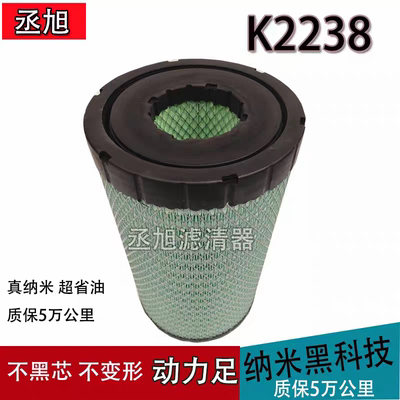 PU2238空滤陕汽轩德X9空气滤芯AF26531 福田欧马可空气滤清器