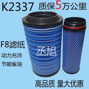 K2337空滤适配江淮格尔发收割机金龙客车空气滤芯清器五吨王2