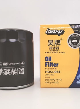 JX85100C机滤清器适配JX85100D杭州合力叉车新柴解放轻卡机油滤芯