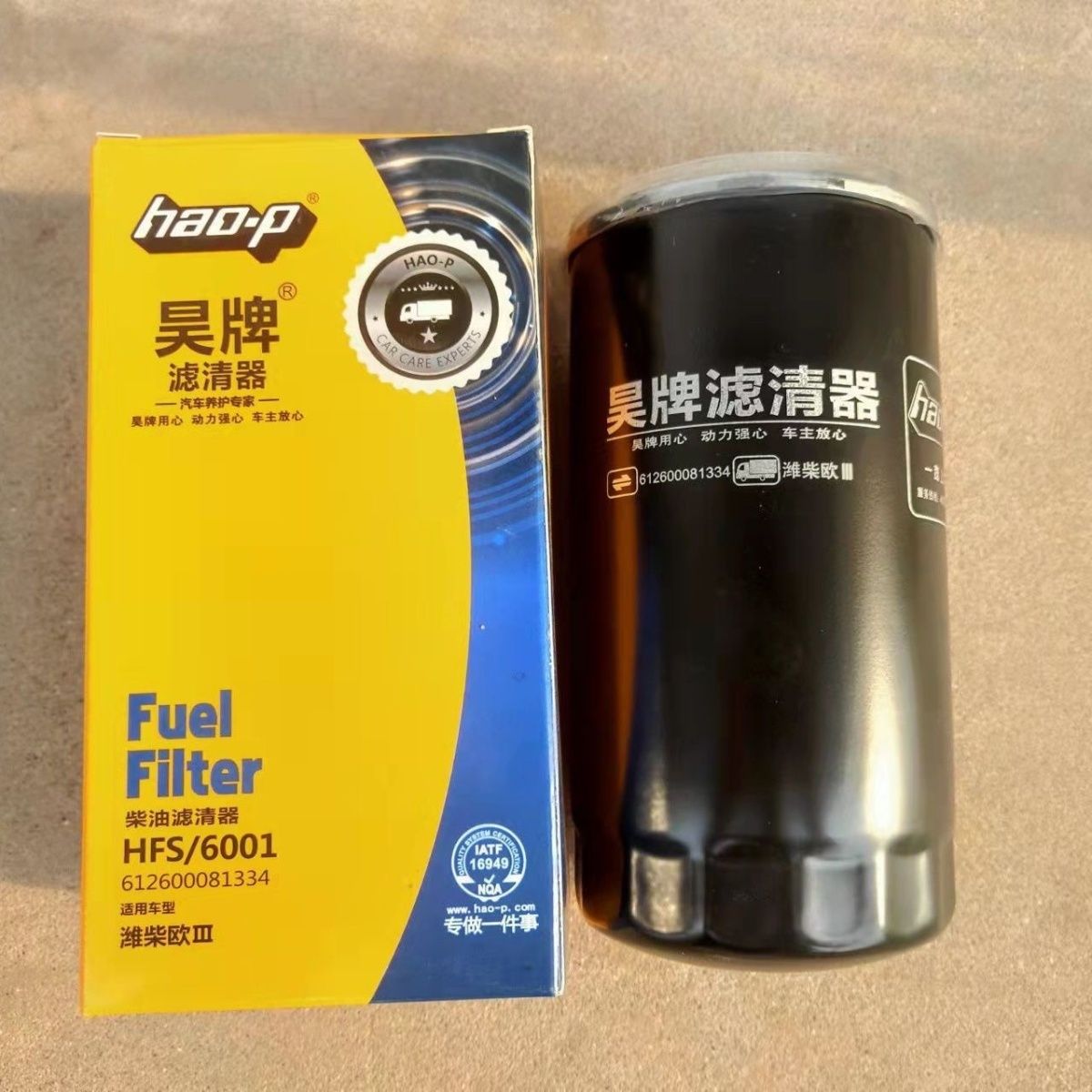 612600081334柴油滤芯潍柴燃油装载机1334柴油滤清器CX0815柴油格