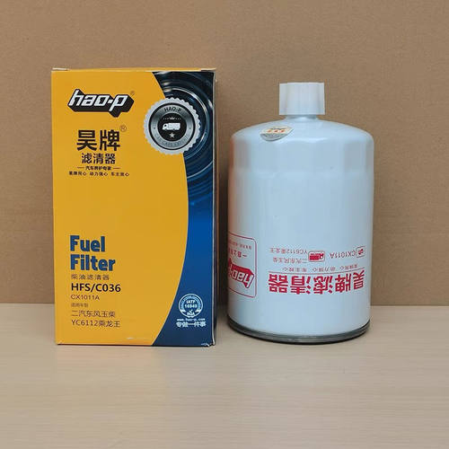 适用二汽东风玉柴YC6112乘龙王柴油滤芯格清器HFS/C036  CX1011A