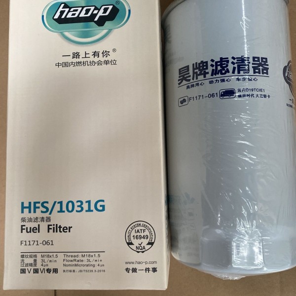 F1171-061长寿命X10018956适配云内D25TCIE-110078柴油滤清器滤芯