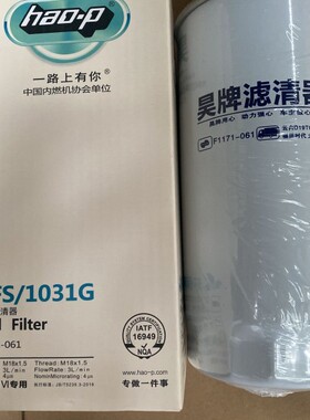 F1171-061长寿命X10018956适配云内D25TCIE-110078柴油滤清器滤芯