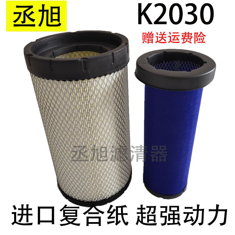 适配K2030重汽豪沃轻卡空气空气滤芯