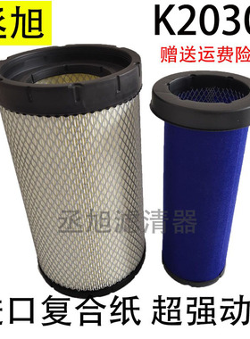 适配K2030重汽豪沃轻卡空气滤芯悍将统帅空滤王牌云内货车滤清器