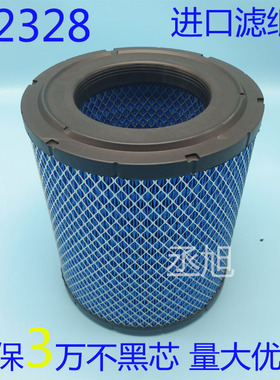 2328空气滤芯江淮骏铃V5V6V7H330帅铃E6Q3Q6康铃H5庆铃空气滤清器