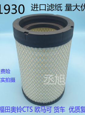 量大优惠空气滤芯丞旭量大优惠