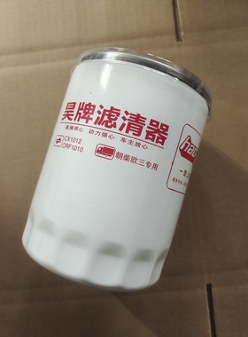 CX1012柴油格适配朝柴4102电喷国三国四柴油滤芯R60S-PHC-C柴滤