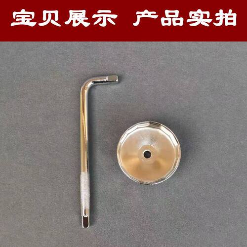 915套筒适配WB202E机油滤芯套筒扳手wb202e机滤帽式套筒15牙专用