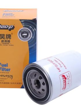 适用东风康明斯 天龙国五 柴油粗滤清器滤芯昊牌HFS/F026 FS36247