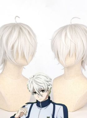 蓝色监狱 凪诚士郎 银白色反翘短发 造型款cosplay假发