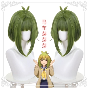 原神主宰者鹿乃子虎视眈眈马车芽芽芽绿色头皮顶cos假发 玫瑰网