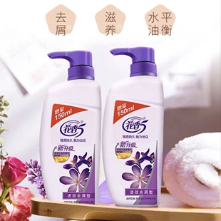 正品 台湾脱普花香5焗油洗发露750ml*2花香5洗发水活效去屑控油