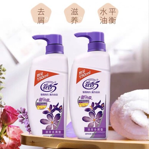 正品 台湾脱普花香5焗油洗发露750ml*2花香5洗发水活效去屑控油