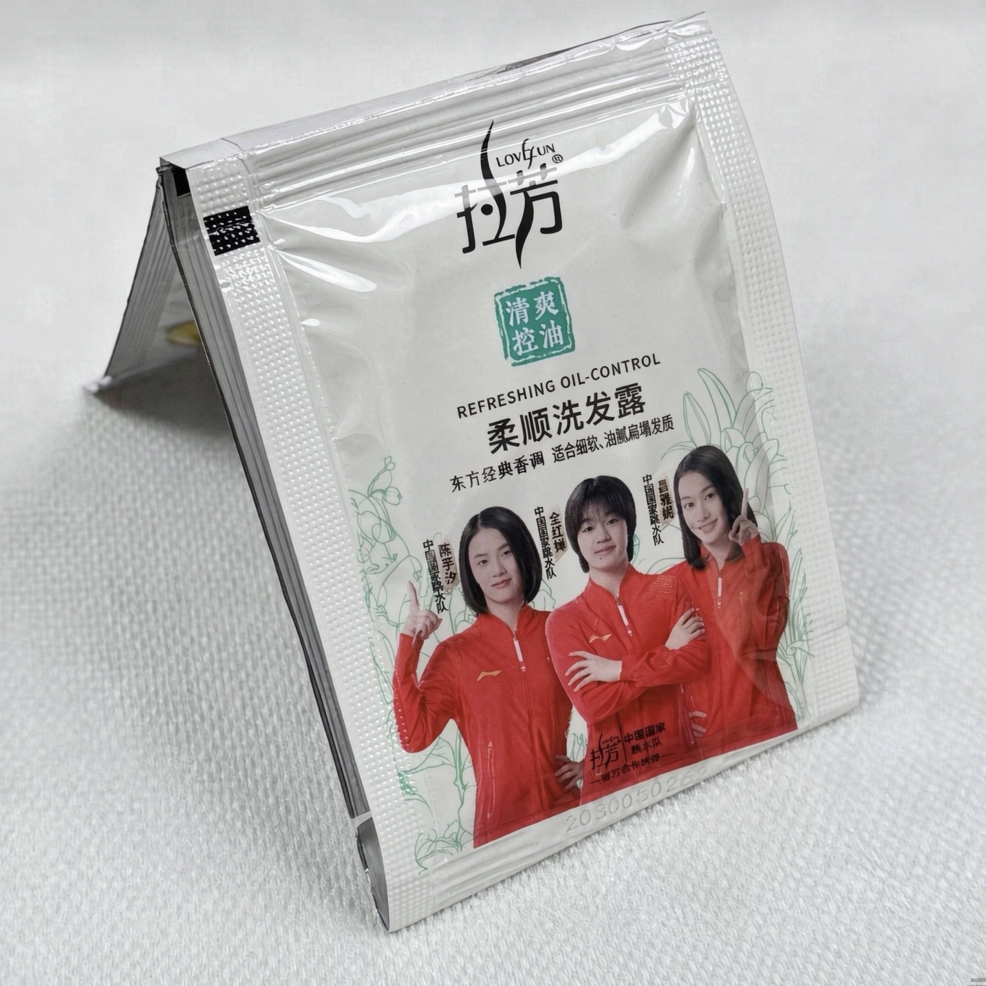 拉芳袋装小包洗头膏旅行装 酒店宾馆沐浴露浴室8ml洗发水柔顺控油