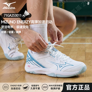 26新Mizuno/美津浓羽毛球鞋伯劳透气减震专业比赛WAVE SMASH CN